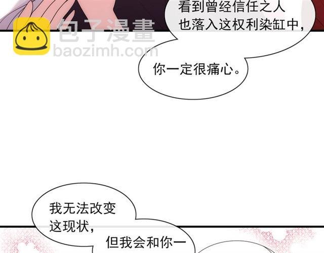 第101话 夫复何求