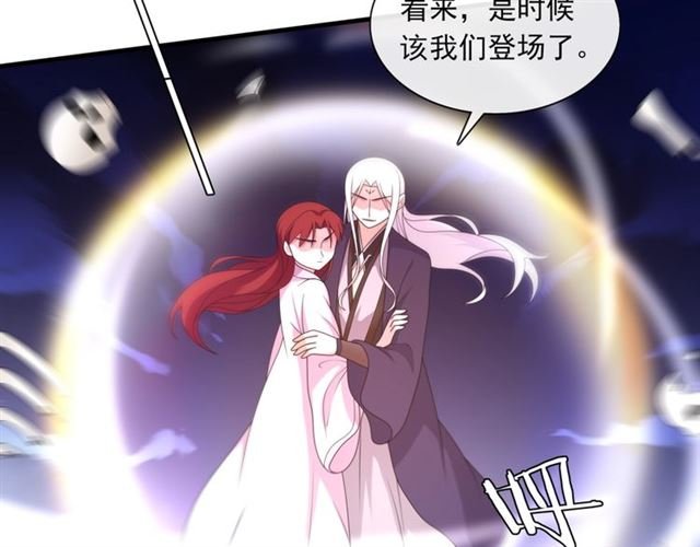 第101话 夫复何求