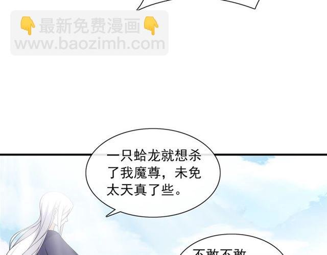 第101话 夫复何求