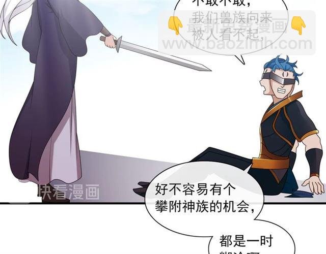 第101话 夫复何求