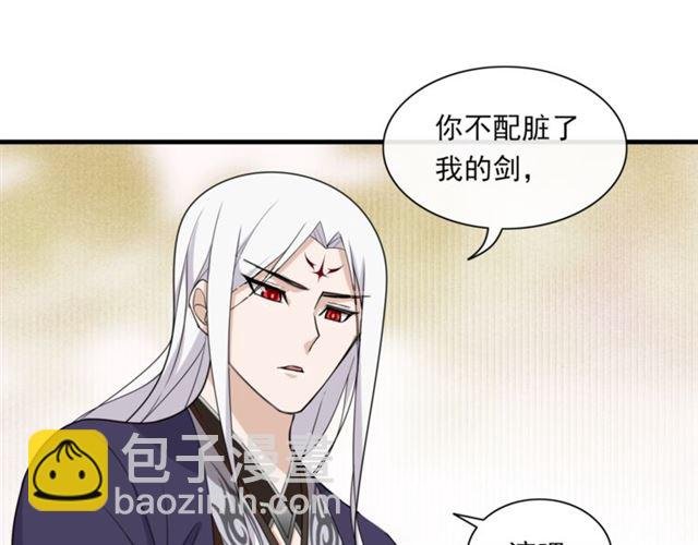 第101话 夫复何求