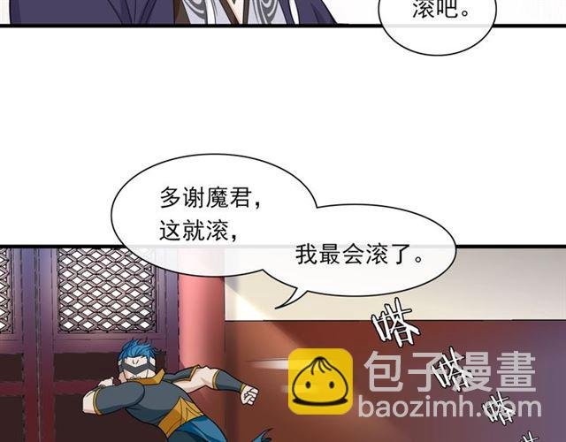 第101话 夫复何求
