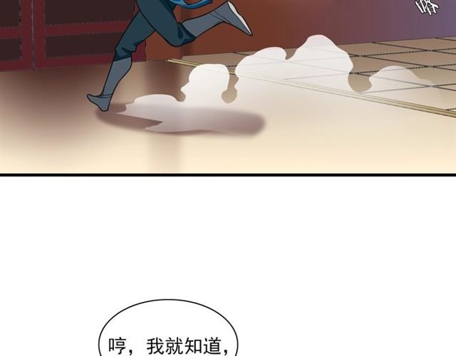 第101话 夫复何求
