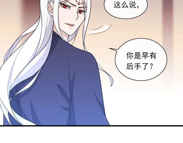 第101话 夫复何求