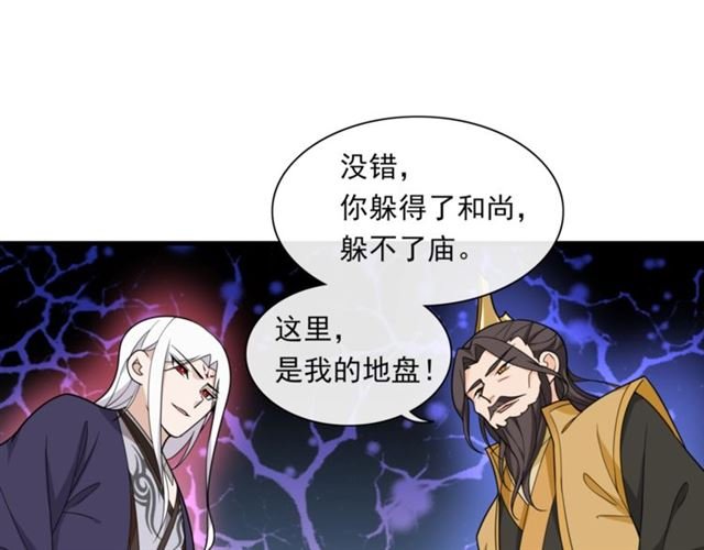第101话 夫复何求