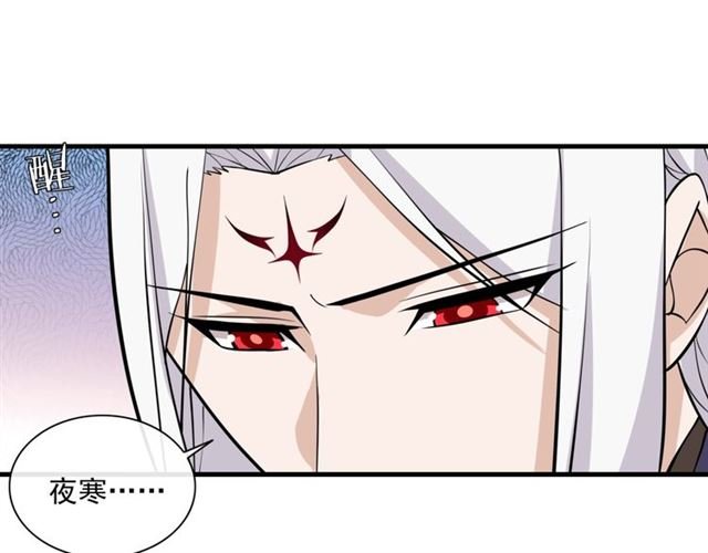第102话 夫人到我怀里来！