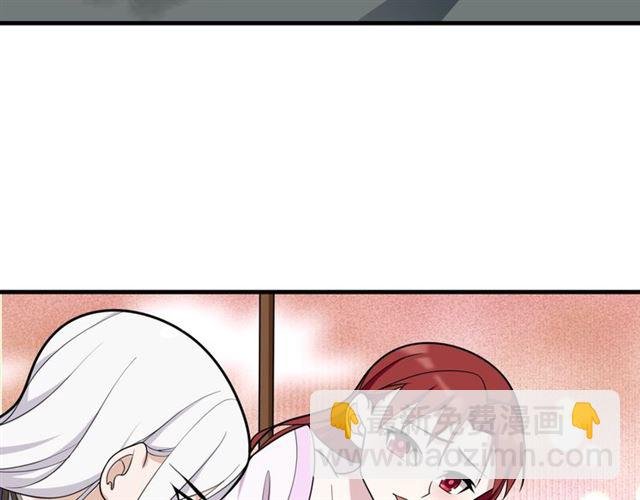 第102话 夫人到我怀里来！
