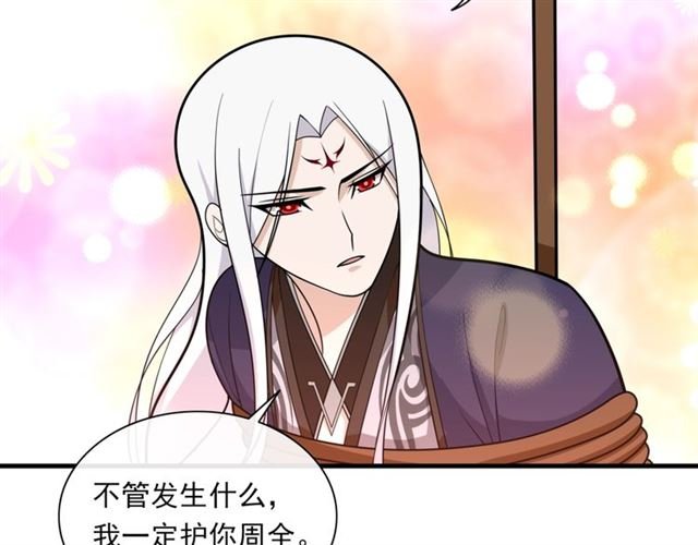 第102话 夫人到我怀里来！
