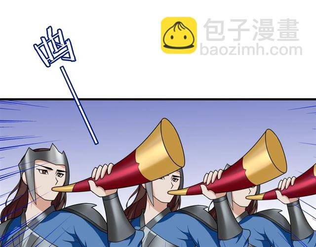 第102话 夫人到我怀里来！