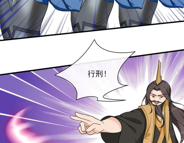 第102话 夫人到我怀里来！