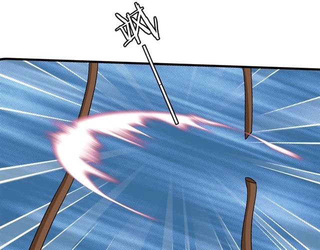 第102话 夫人到我怀里来！