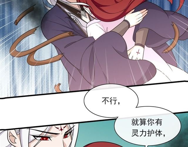 第102话 夫人到我怀里来！