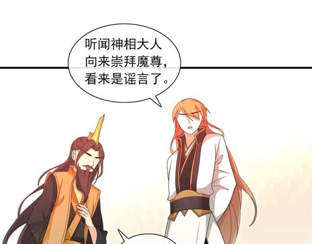 第102话 夫人到我怀里来！
