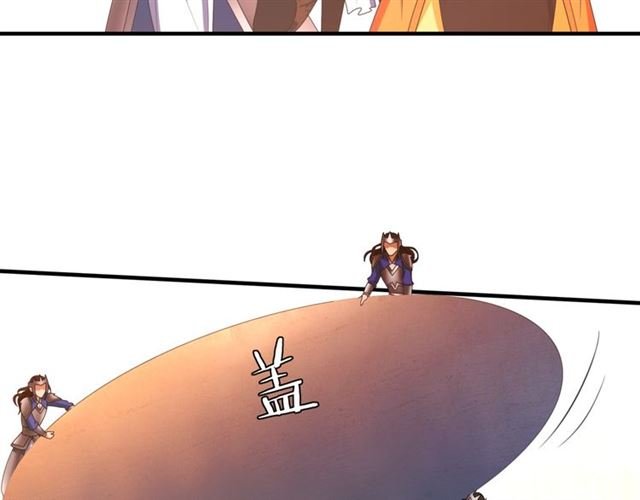 第102话 夫人到我怀里来！
