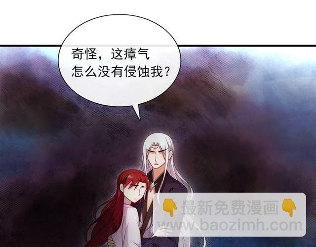 第102话 夫人到我怀里来！