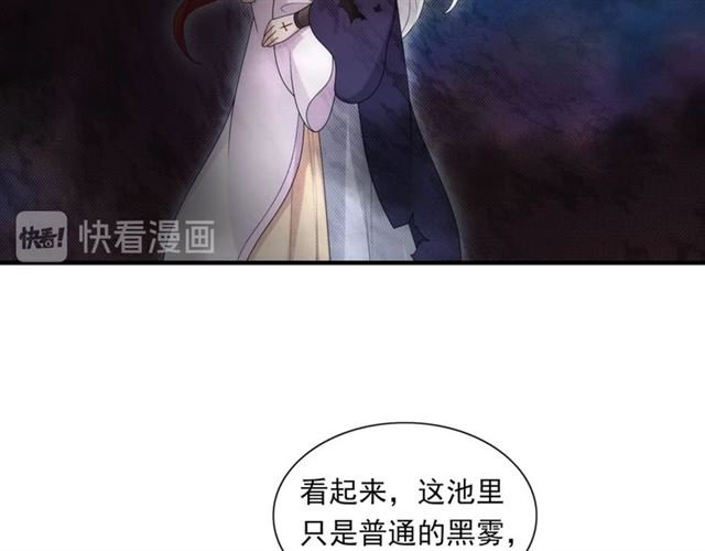 第102话 夫人到我怀里来！