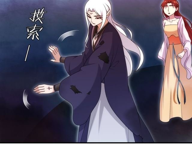 第102话 夫人到我怀里来！