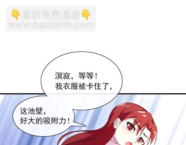 第102话 夫人到我怀里来！