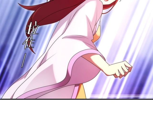 第102话 夫人到我怀里来！