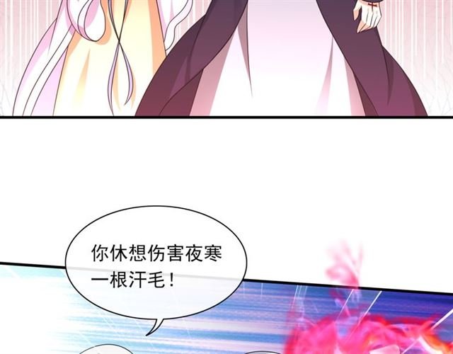 第103话 掩护夫君