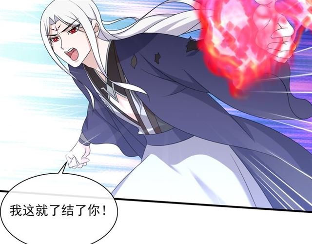 第103话 掩护夫君