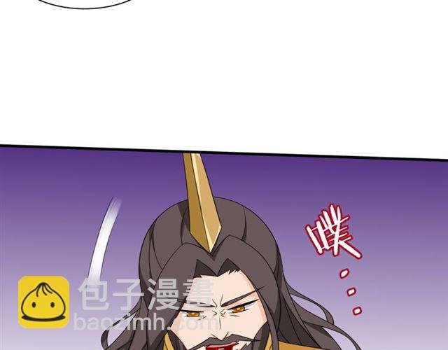 第103话 掩护夫君
