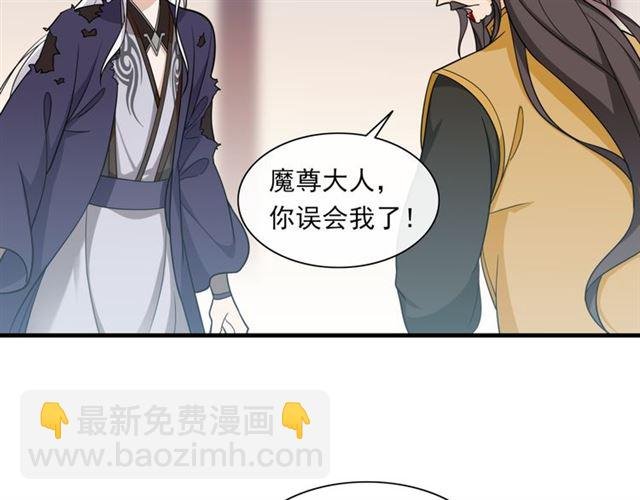 第103话 掩护夫君