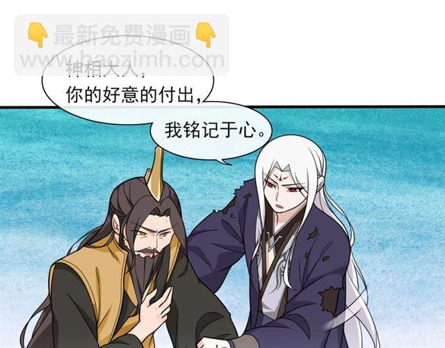 第103话 掩护夫君