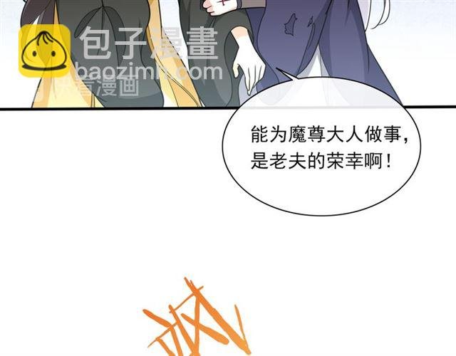 第103话 掩护夫君