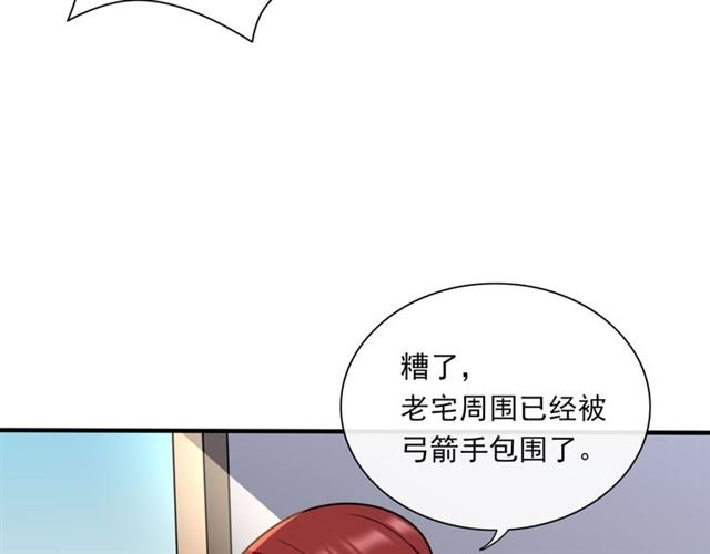 第103话 掩护夫君