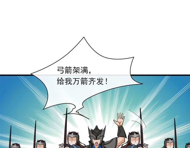 第103话 掩护夫君