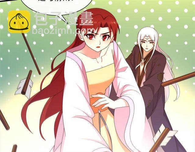 第103话 掩护夫君