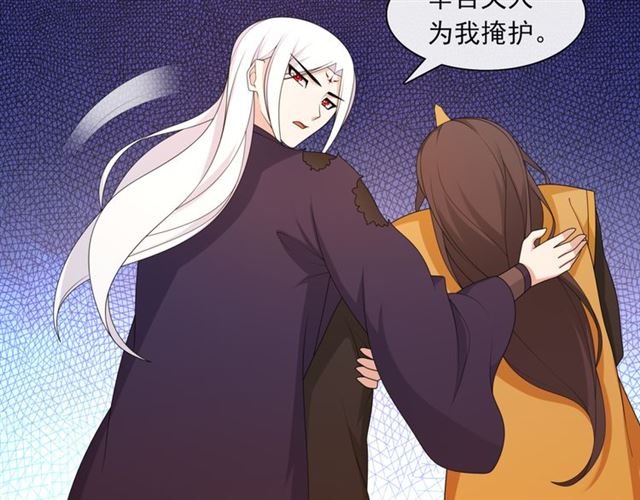第103话 掩护夫君