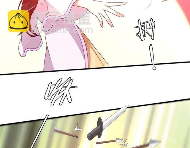 第103话 掩护夫君