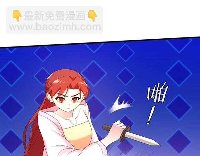 第103话 掩护夫君