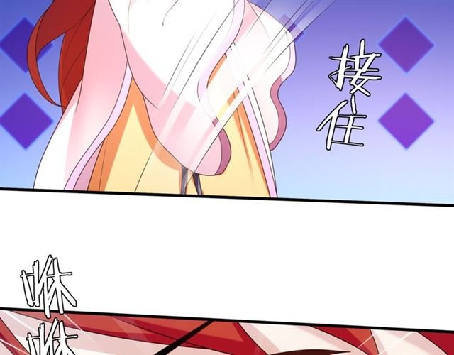 第103话 掩护夫君