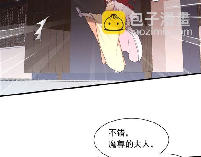 第103话 掩护夫君