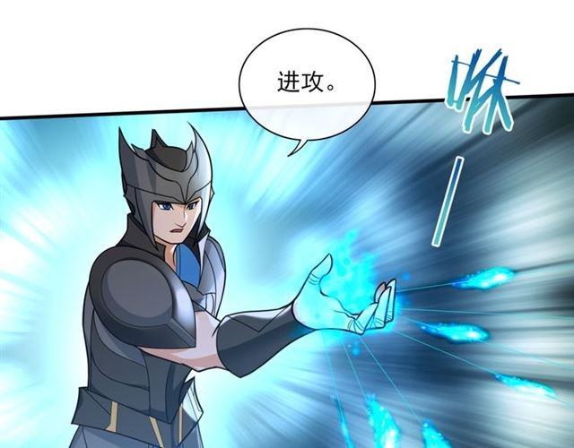 第104话 伤我夫人者，死！