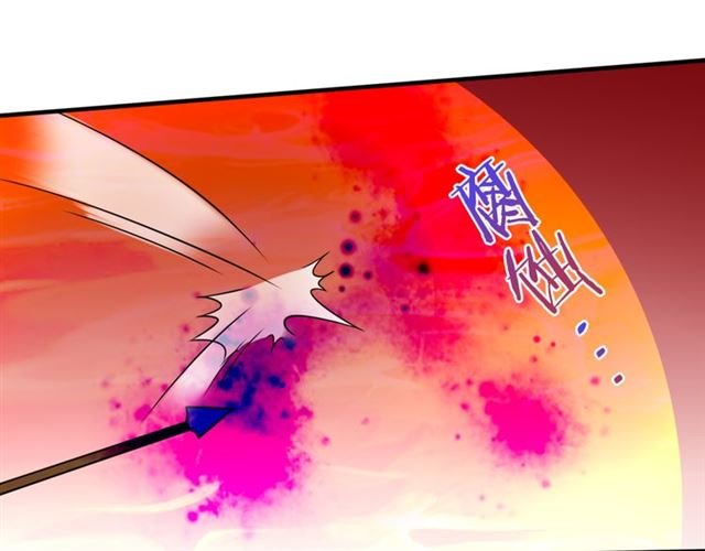 第104话 伤我夫人者，死！