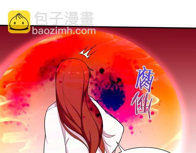 第104话 伤我夫人者，死！