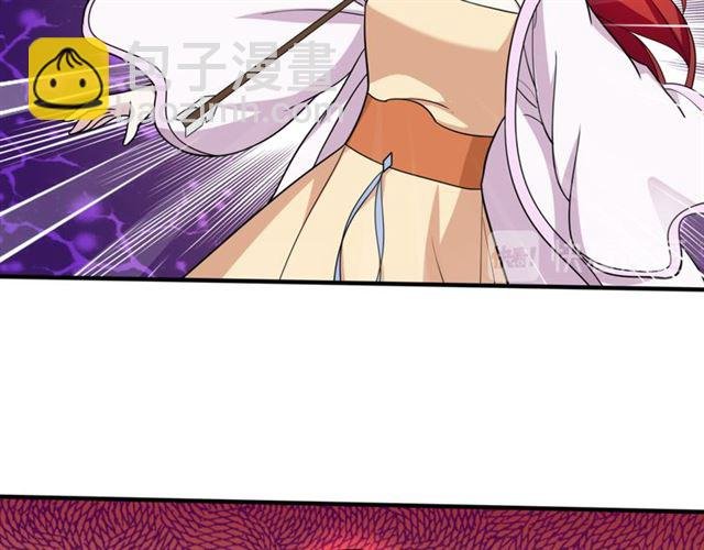 第104话 伤我夫人者，死！