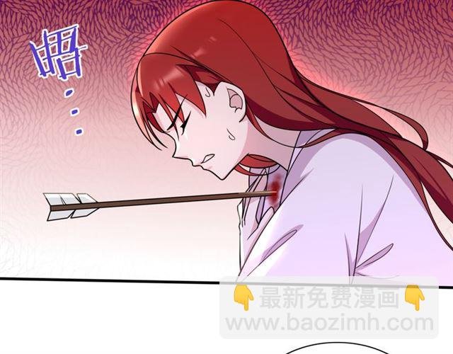 第104话 伤我夫人者，死！