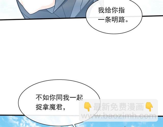 第104话 伤我夫人者，死！