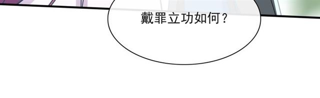 第104话 伤我夫人者，死！