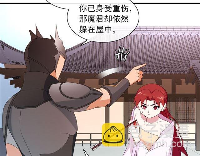 第104话 伤我夫人者，死！
