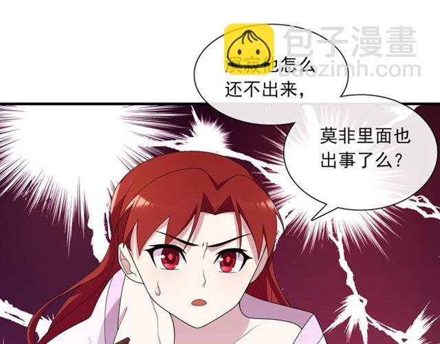 第104话 伤我夫人者，死！