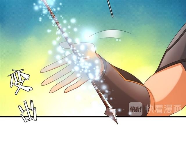 第104话 伤我夫人者，死！