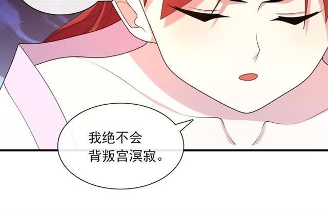 第104话 伤我夫人者，死！