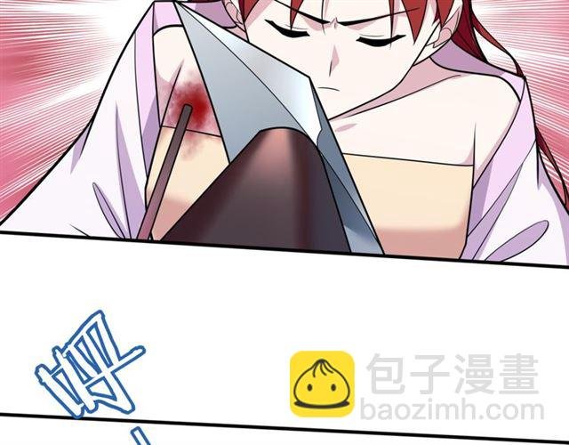 第104话 伤我夫人者，死！