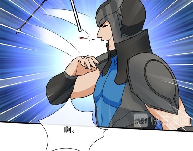 第104话 伤我夫人者，死！